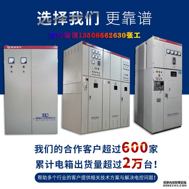 水阻柜廠家